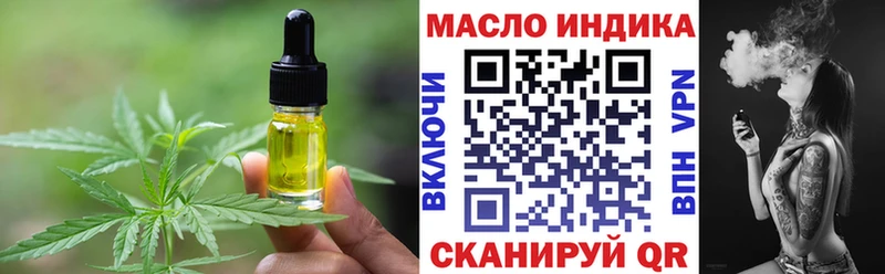 Печенье с ТГК марихуана  Поронайск 