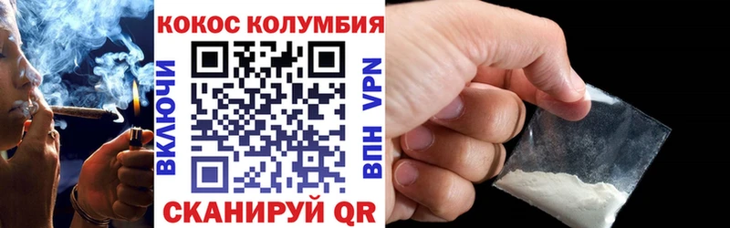 Кокаин Боливия  цены наркотик  Поронайск 