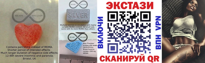 ЭКСТАЗИ ешки  Поронайск 