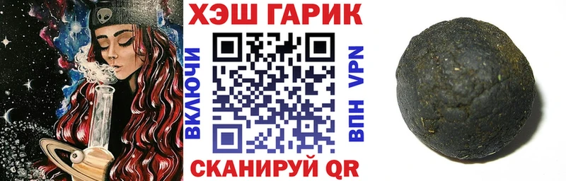 ГАШИШ 40% ТГК  mega как войти  Поронайск 