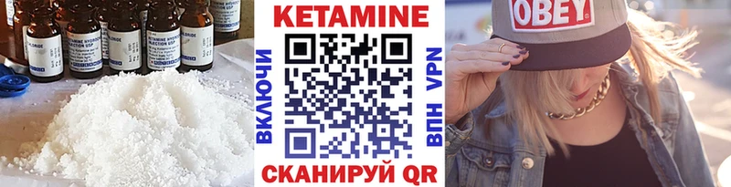 даркнет сайт Поронайск КЕТАМИН VHQ