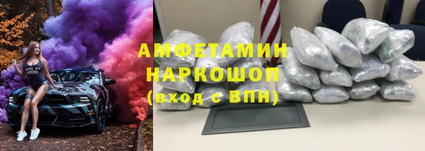 стаф Арсеньев