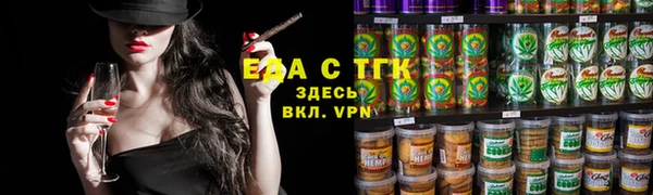 ГАЛЛЮЦИНОГЕННЫЕ ГРИБЫ Армянск