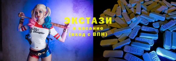 прущий лед Аркадак