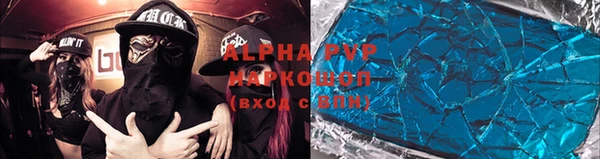 прущий лед Аркадак