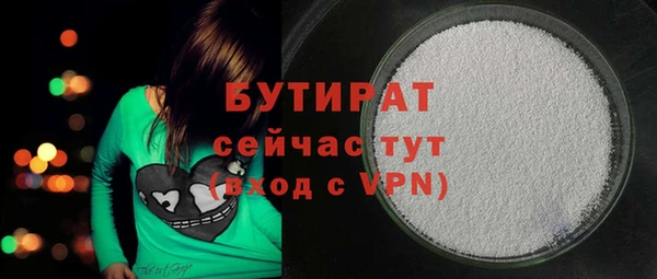 прущий лед Аркадак