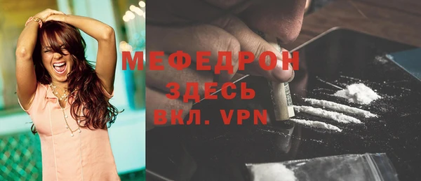 стаф Арсеньев