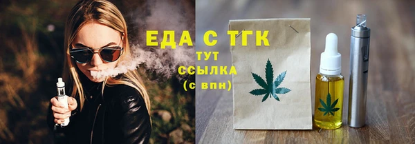 ГАЛЛЮЦИНОГЕННЫЕ ГРИБЫ Армянск