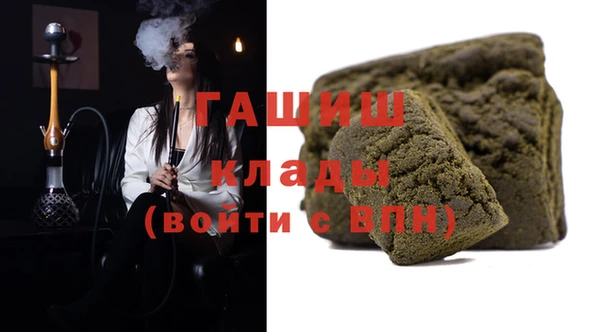 ГАЛЛЮЦИНОГЕННЫЕ ГРИБЫ Армянск