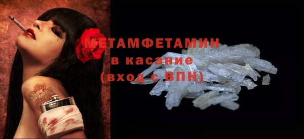 стаф Арсеньев