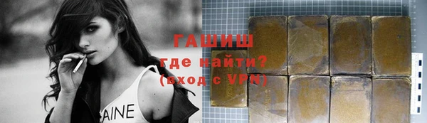 прущий лед Аркадак