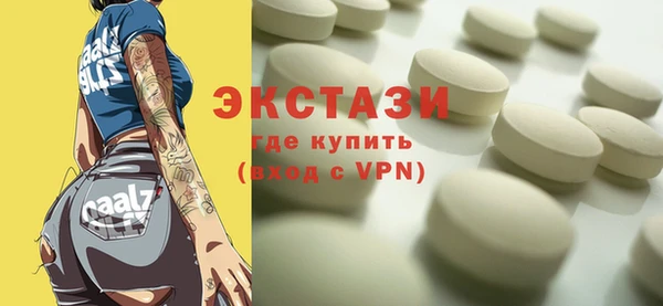 прущий лед Аркадак