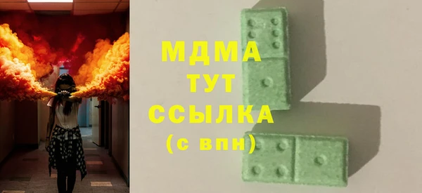 стаф Арсеньев