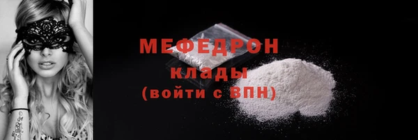 стаф Арсеньев