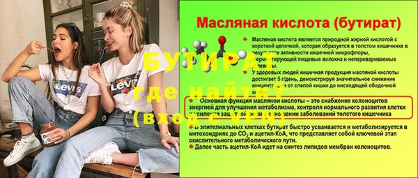 стаф Арсеньев