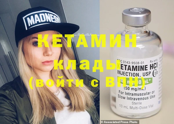 прущий лед Аркадак