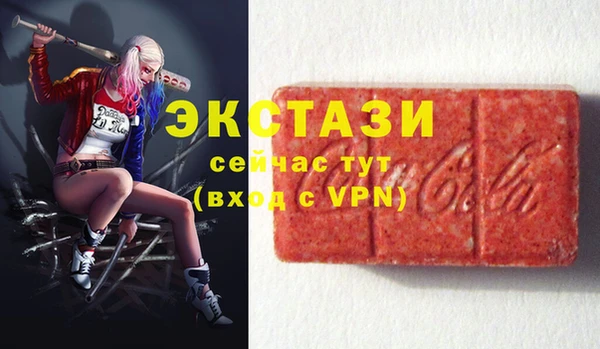ГАЛЛЮЦИНОГЕННЫЕ ГРИБЫ Армянск