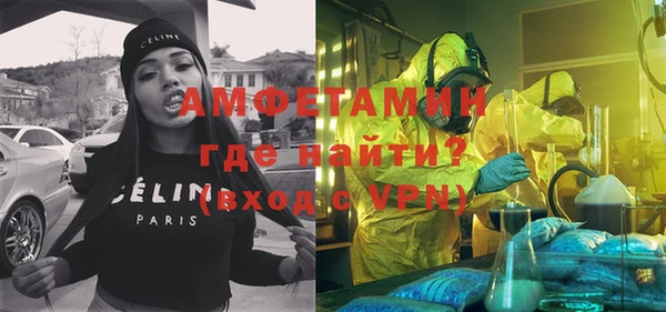 ГАЛЛЮЦИНОГЕННЫЕ ГРИБЫ Армянск