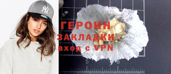 ГАЛЛЮЦИНОГЕННЫЕ ГРИБЫ Армянск
