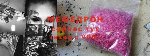 стаф Арсеньев