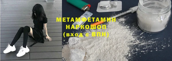 ГАЛЛЮЦИНОГЕННЫЕ ГРИБЫ Армянск