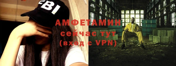 ГАЛЛЮЦИНОГЕННЫЕ ГРИБЫ Армянск