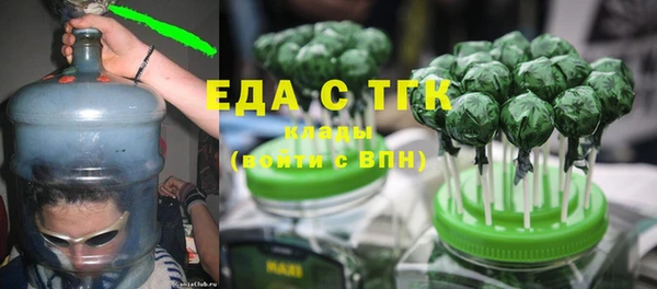 ГАЛЛЮЦИНОГЕННЫЕ ГРИБЫ Армянск