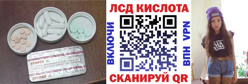 LSD-25 экстази кислота  Поронайск 