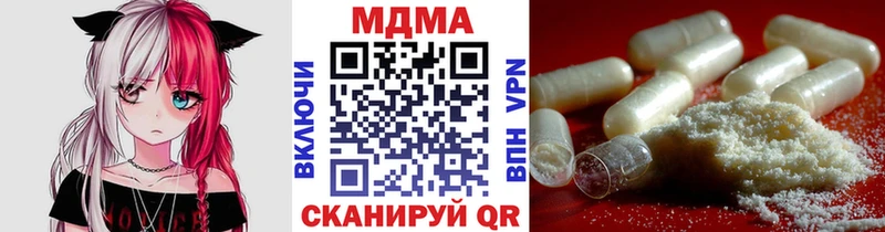 MDMA кристаллы  Поронайск 