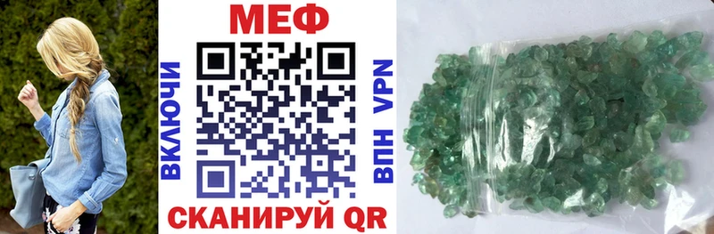 OMG как зайти  Поронайск  Меф VHQ 