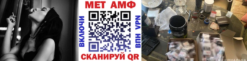 Метамфетамин мет hydra зеркало Поронайск