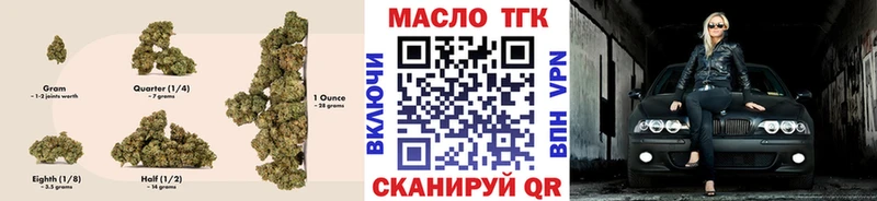 Дистиллят ТГК Wax  Поронайск 