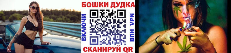 Бошки Шишки гибрид  Поронайск 