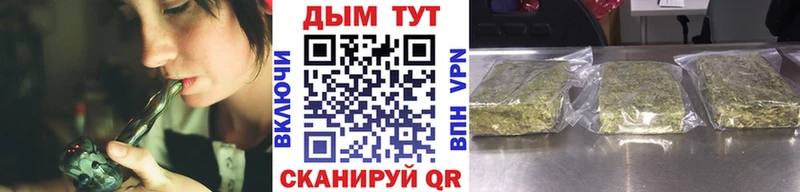 Бошки марихуана конопля Поронайск